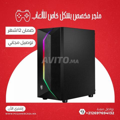 MSI Vampiric 100R * Ryzen 9 5900X * RTX 4060 Ti