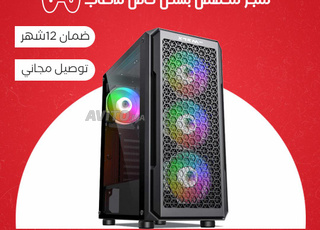 XTRMLB / i5 9400F / RTX 3050 8Go