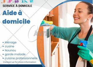 مساعدة منزلية في المطبخ والتنظيف وراعية