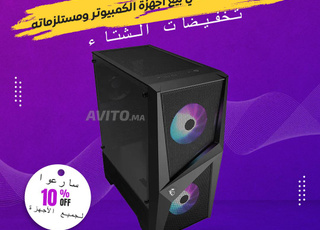 Pc Gamer avec RTX 2060