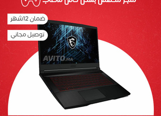 MSI GF63 Thin 11SC-496UK