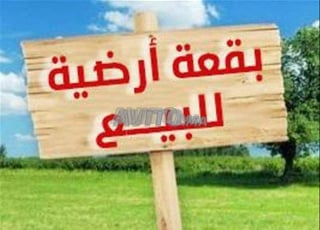 Terrain à vendre à Bir Jdid, bel emplacement