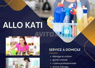 مساعدة في المطبخ والتنظيف، مربية لرعاية المرضى