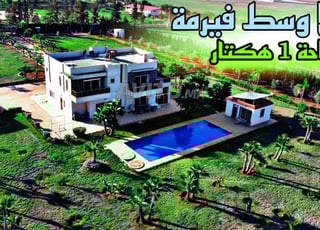 Belle Ferme Villa Piscine Bouznika Benslimane