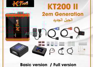 Programme ECU KT200 II 2ème génération