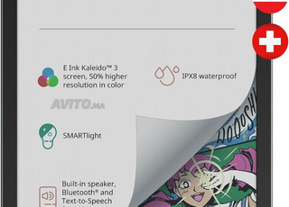 InkPad Color 3 Stormy Sea PocketBook