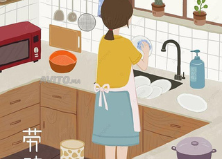 نبحث عن عاملة منزلية ميناج بدون مبيت بدار بوعزة