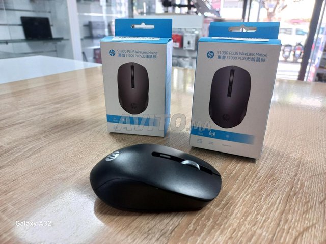 Souris HP sans-fil S1000