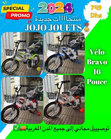 Vélo 12 Pouce BRAVO 💯👌
