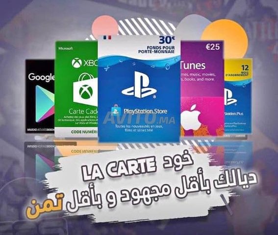 Carte Cadeaux Son Disponible Carte Psn