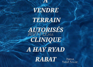 À VENDRE TERRAIN CLINIQUE 