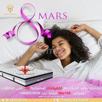 Matelas en promotion 😍