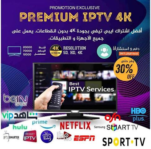 SERVEUR SMART8K IPTV