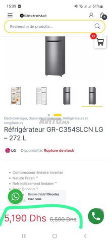 Refrigérateur LG 272L