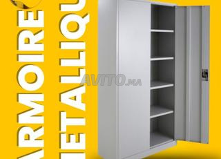 خزانة معدنية