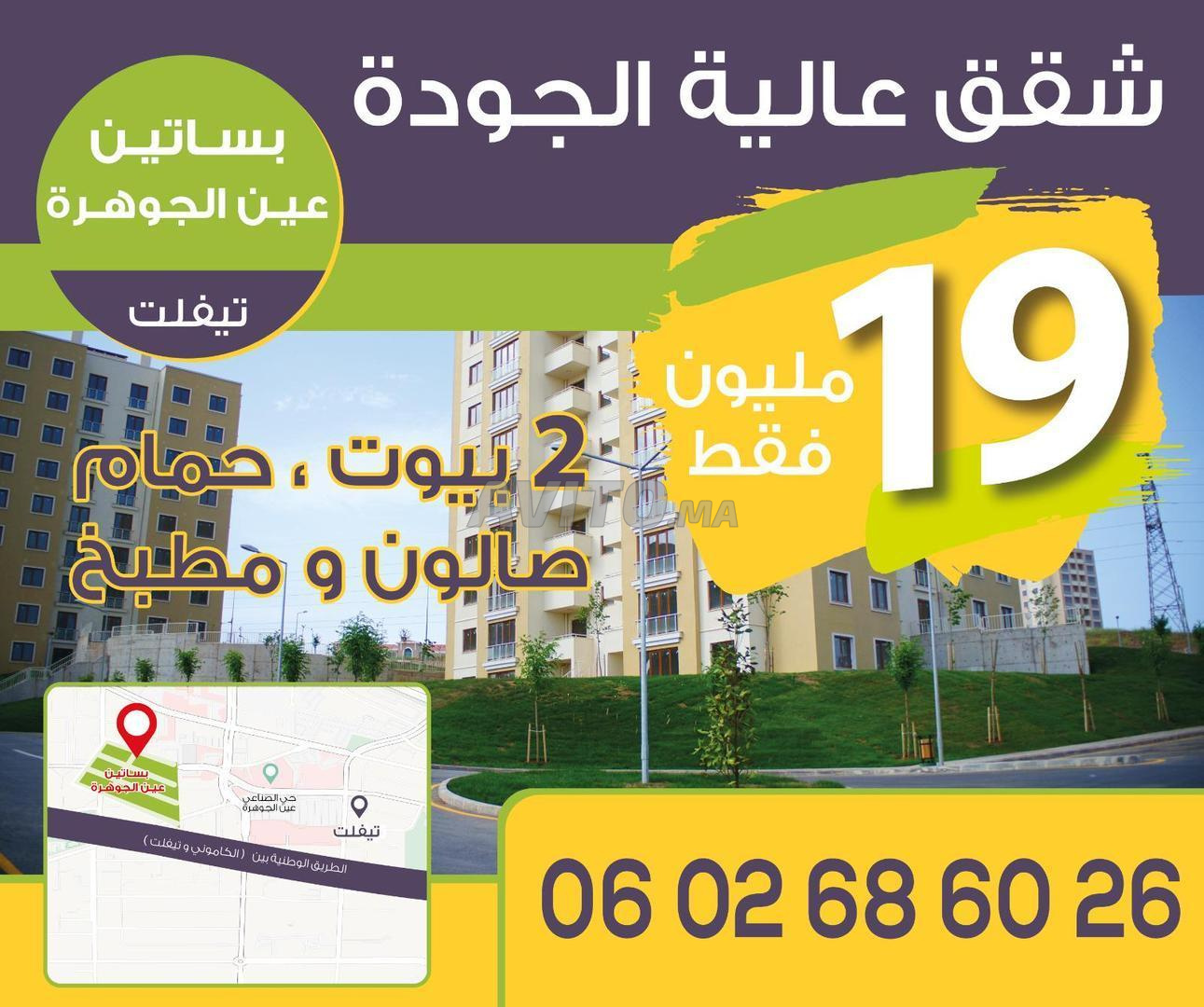 Appartement excellent à louer par mois - image 2