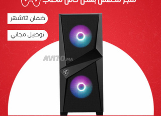 MSI MAG FORGE 100R Pc Gamer