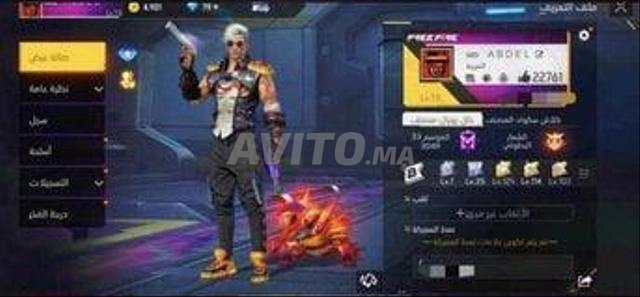 compte sacora criminel b3to rir 3la chi dorof