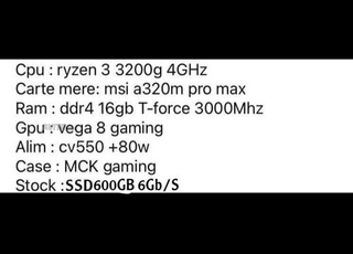 pc gamer hemza ba9yin 3pyasat 