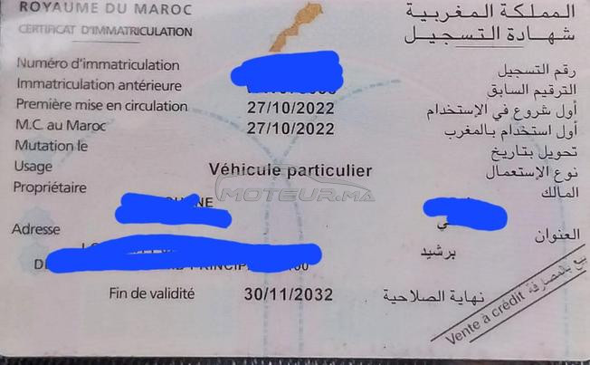 Citroen C-ELYSEE Diesel Manuelle 2022 à Deroua