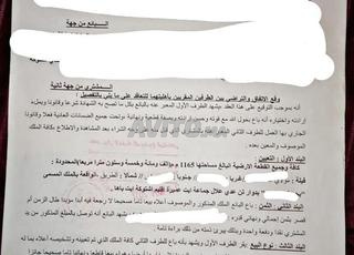 أرض للبيع 1165 متر