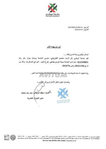 Prof d'anglais / دروس اللغة الإنجليزية/ IELTS/