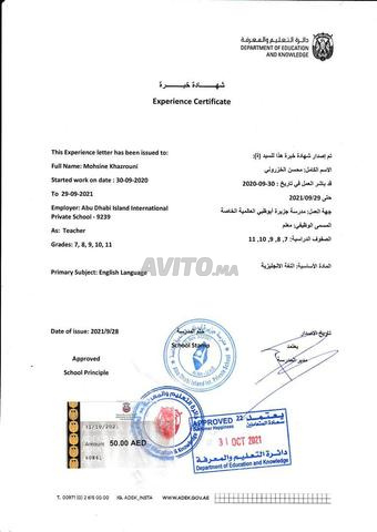 Prof d'anglais / دروس اللغة الإنجليزية/ IELTS/