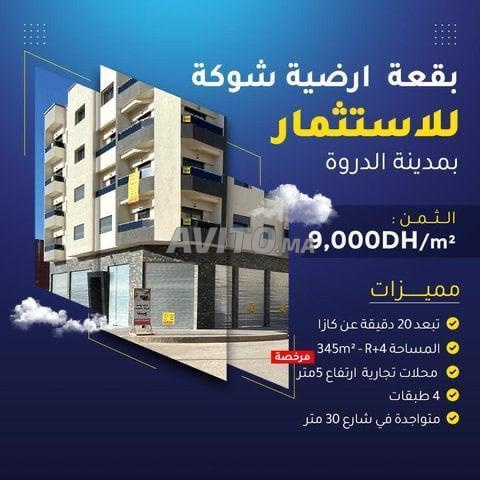 بقعة ارضية فرصة استثمارية محلات تجارية مرخصة