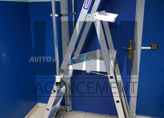 Echelles en promotion 