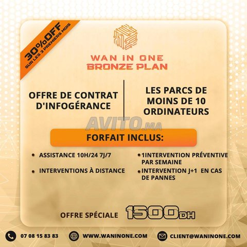 Contrat de maintenance informatique (Abonnement)