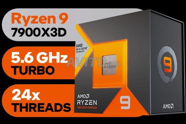 AMD Ryzen 9 7900 X3D (4.4 GHz 5.6 GHz)