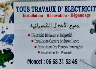 électricien climatisation et cameras sur