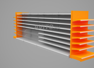 Rayonnage & Frigo Supermarché 