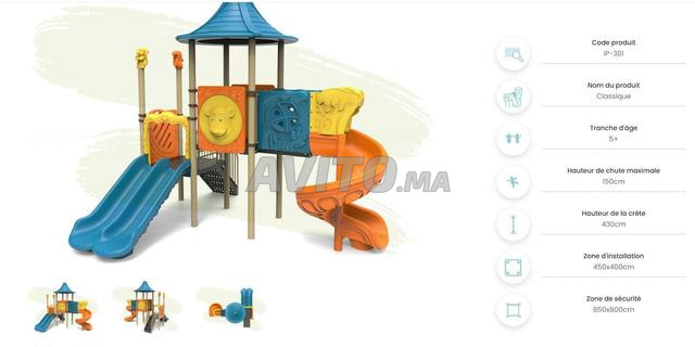 مناطق لعب مع أراجيح وزلاقة IP301