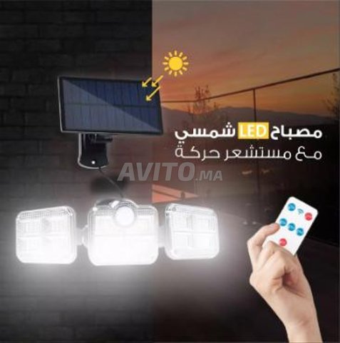 مصباح حائط بالطاقة الشمسية Lampe Solaire LED
