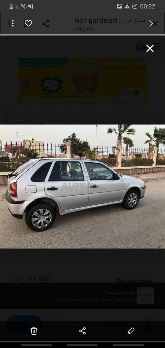 ڤولزڤاڭن ڭولف ديزل يدوي 2005 في الداخلة