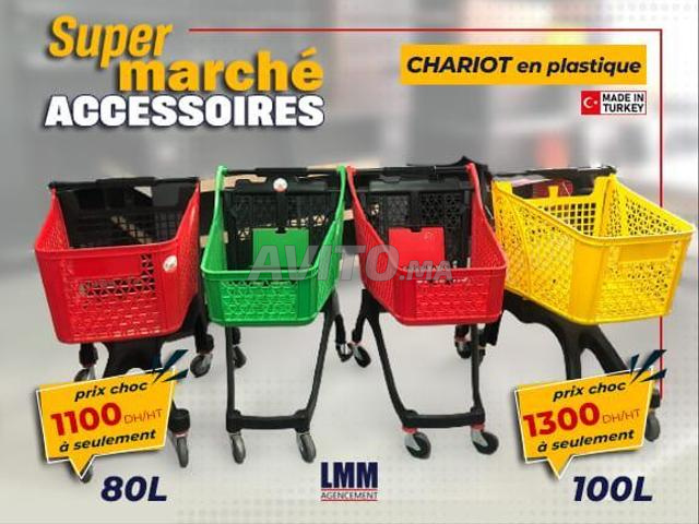 PANIER SUPERMARCHÉ d6fDe323U6zXXa   - 2