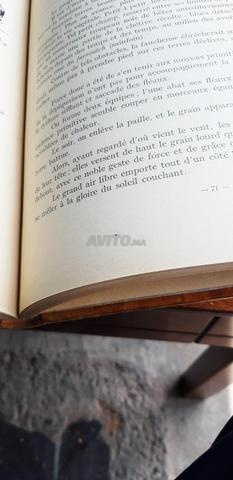 كتاب فريد غاسكوني 1929 - 2