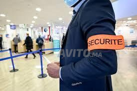 حارس أمن خاص /agent de sécurité 