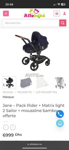 Poussette MATRIX