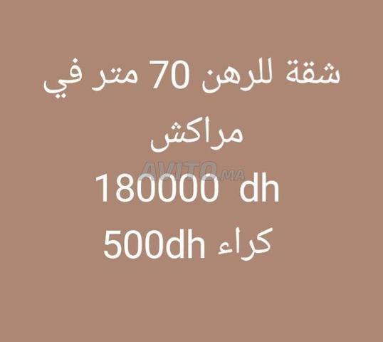 شقة للرهن 70 م² في مراكش علال الفاسي قرب مرجان