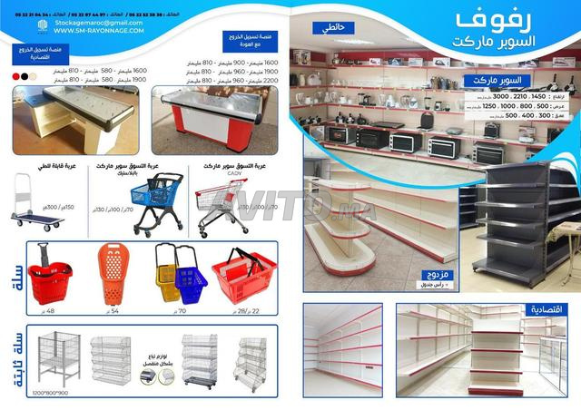 PRODUITS DIFFERENTS DE BONNE QUALITE