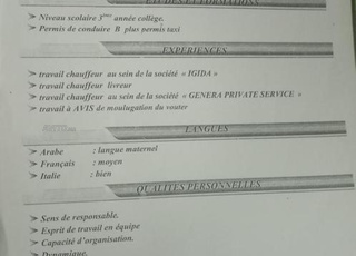 مدينة الرحمة 