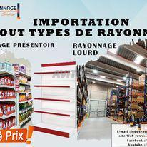 Étagères  de qualité pour supermarché 