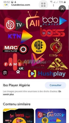 لوحة إعادة بيع IPTV