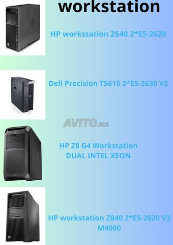 WORKSTATION( HP-DELL)