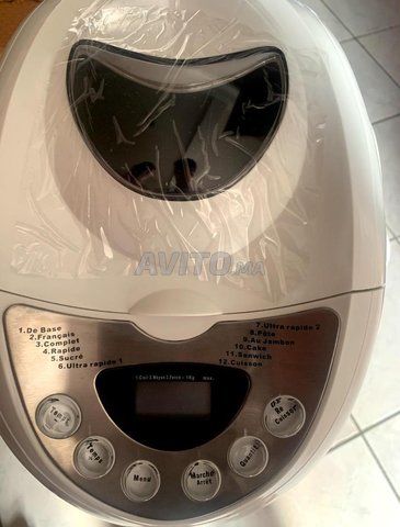 machine a pain 🍞 آلة لتحضير الخبز 