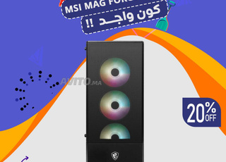 MSI MAG FORGE 112R Boitier Pc Gamer