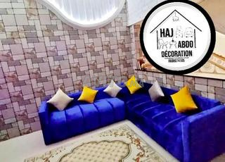 صالون L جديد متوفر