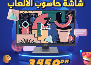 ECRAN PC MSI G272QPF taux de rafraîchissement 